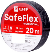 фото Изолента EKF plc-iz-sf-b