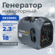 фото Генератор инверторный Dinking DK2300iC в Смоленске