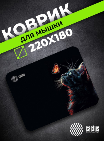 фото Коврик для мыши Cactus Night Cat в Казани