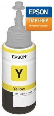 фото Контейнер  Epson C13T66444A в Ростове-на-Дону