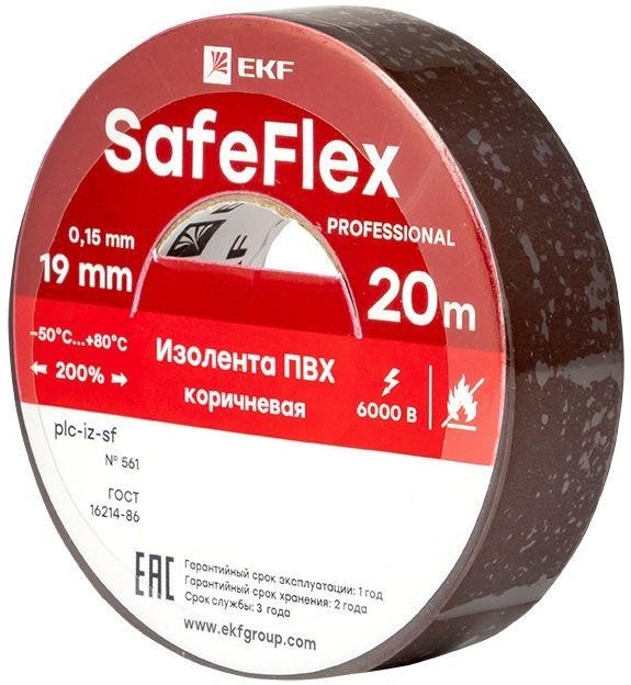 

Изолента EKF plc-iz-sf-br ПВХ коричневая 19мм 20м серии SafeFlex, plc-iz-sf-br