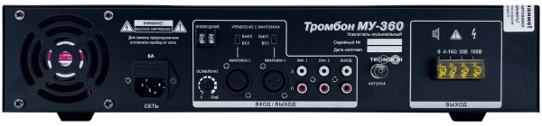 фото Микшер-усилитель  Тромбон МУ-360 в Челябинске