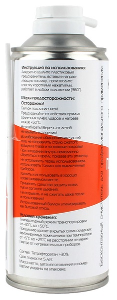 

Баллон со сжатым воздухом Konoos KAD-520FI профессиональный бесконтактный очиститель, огнебезопасный, переворачиваемый, 520 мл, KAD-520FI