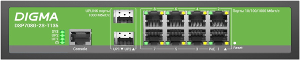 фото Коммутатор управляемый Digma DSP708G-2S-T135 в Перми