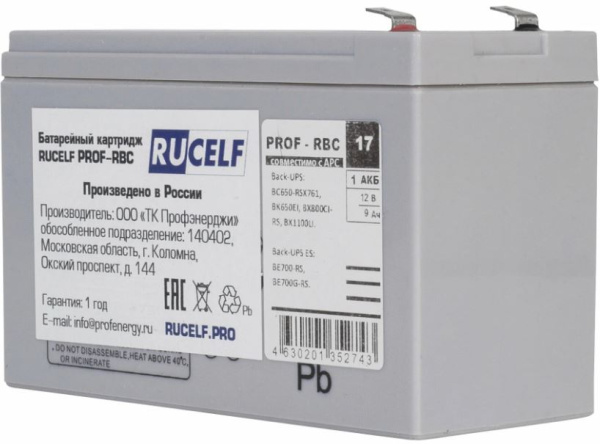 фото Батарея  RUCELF PROF-RBC17 в Омске