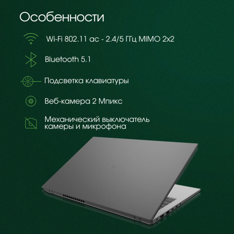 фото Ноутбук  Digma Pro Fortis в Ростове-на-Дону 15.6 ", Core i3, 8 Гб RAM, 512 Гб SSD, UHD Graphics, Серый