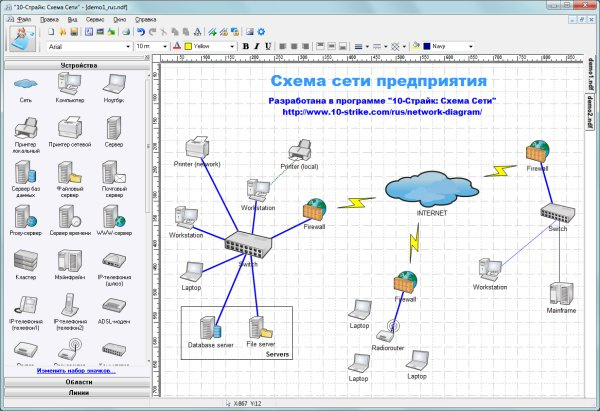 фото Право на использование (электронно) 10-Strike Схема Сети. 1 рабочее место в Омске
