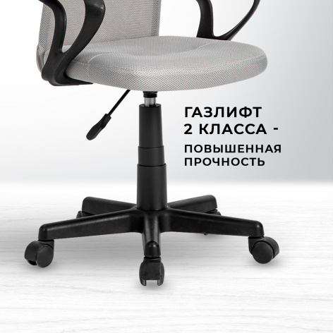 фото Кресло офисное Byroom HS-8055-A-G в Перми