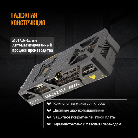 фото Видеокарта ASUS GeForce RTX 5090 TUF GAMING OC (TUF-RTX5090-O32G-GAMING) в Екатеринбурге
