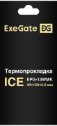 фото Термопрокладка Exegate Ice EPG-13WMK