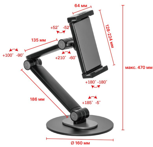фото Подставка настольная UNITEKI ST160BTAB