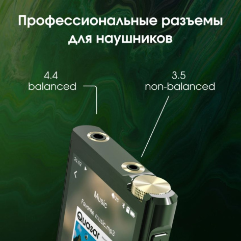 фото Плеер  Digma Pro XT7
