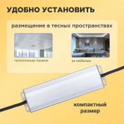 фото Блок питания Rexant 200-1001