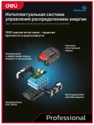 фото Дрель Deli DE-DZ20-1D2