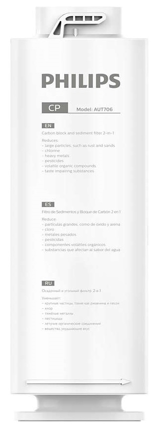 

Сменный модуль Philips AUT706/10 CP для систем AUT3015/10 и AUT2016/10, AUT706/10