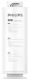 фото Сменный модуль  Philips AUT706/10