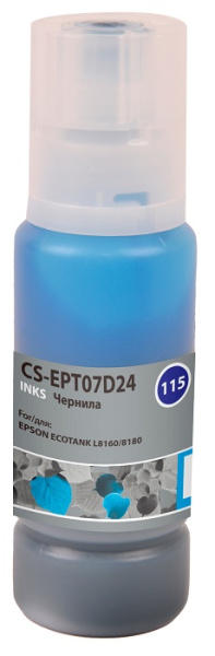 фото Чернила  Cactus CS-EPT07D24 в Уфе