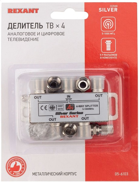 фото Сплиттер  Rexant 05-6103 в Омске