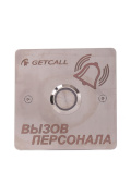 фото Кнопка  GETCALL GC-0422B1