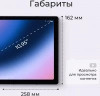 фото Планшет KVADRA TS11.02-2111-31