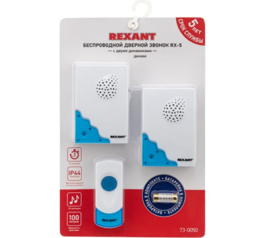 фото Звонок  Rexant 73-0050 в Перми