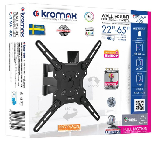 фото Кронштейн настенный Kromax OPTIMA-406 в Казани
