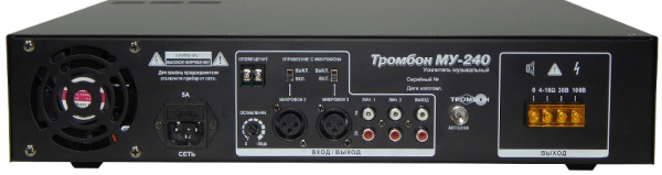 фото Микшер-усилитель  Тромбон МУ-240 в Челябинске