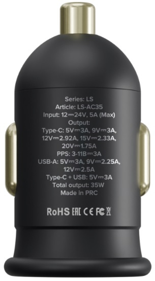 фото Зарядное устройство  Lyambda LS-AC35 в Санкт-Петербургe