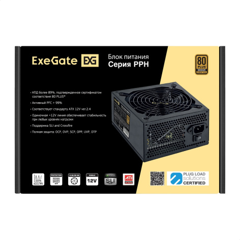 фото Блок питания ATX Exegate 600PPH в Воронеже