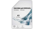 фото Обложка ГЕЛЕОС PCA3-150