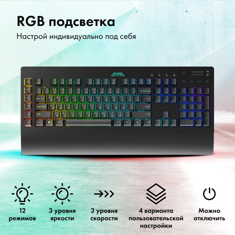 фото Клавиатура  GMNG GG-KB770XP в Красноярске
