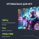 фото Монитор 27" Digma OVERDRIVE 27P411F в Воронеже