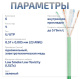 фото Кабель витая пара U/UTP 6 кат. 4 пары Cabeus UTP-4P-Cat.6-SOLID-LSLTx-GN-20 в Воронеже