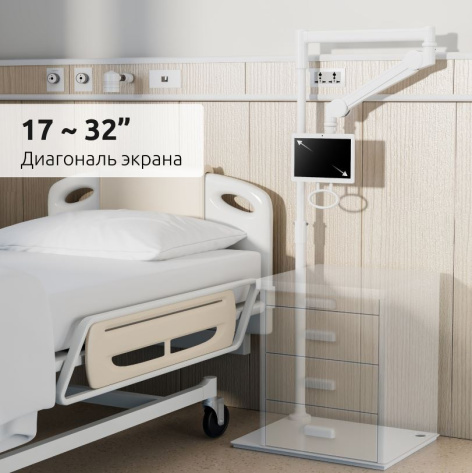 фото Стойка напольная UNITEKI STG1732 в Челябинске