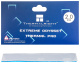 фото Термопрокладка  Thermalright ODYSSEY-120X20-2.0 в Волгограде