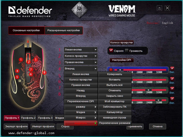 фото Мышь  Defender VENOM GM-640L в Казани