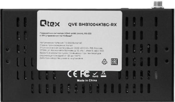 фото Приемник  Qtex QVE BHB1004K18G-RX в Челябинске