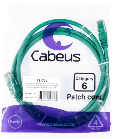 фото Кабель патч-корд U/UTP 6 кат. 1.5м Cabeus PC-UTP-RJ45-Cat.6-1.5m-GN-LSZH в Смоленске