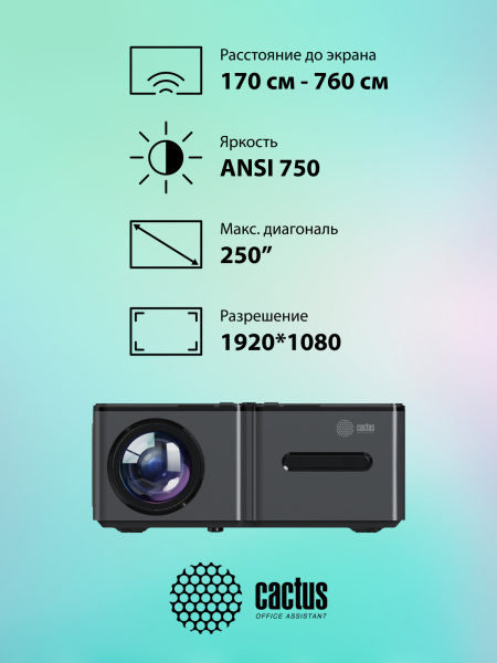 фото Проектор  Cactus CS-PRO.03B.WUXGA-A в Волгограде