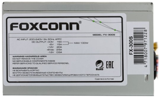 

Блок питания Foxconn FX-300S 300W SFX APFC 80mm fan, FX-300S