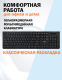 фото Клавиатура  Filum FL-KB20-BK в Санкт-Петербургe