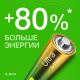 фото Батарейка  GP Ultra Alkaline 24AU LR03