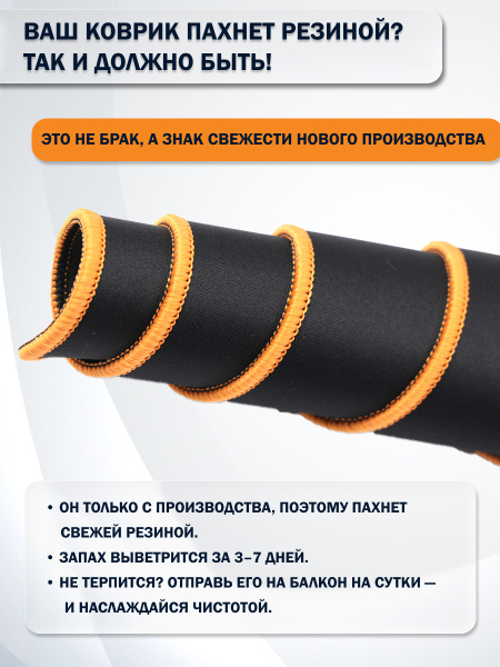 фото Коврик для мыши Filum FL-MPO-L-900-400 в Воронеже