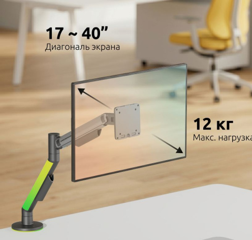 фото Кронштейн для монитора UNITEKI FMGT1126RGBGL
