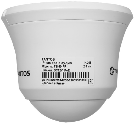 фото Видеокамера IP Tantos TSi-Beco25F в Екатеринбурге