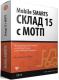 фото ПО  Клеверенс WH15CT-1CUPP13 в Санкт-Петербургe