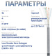 фото Кабель витая пара F/UTP 5e кат. 4 пары Cabeus FTP-4P-Cat.5e-SOLID-OUT-LSZH-UV-20 в Санкт-Петербургe