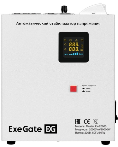 фото Стабилизатор напряжения Exegate Master AV-20000M в Самаре