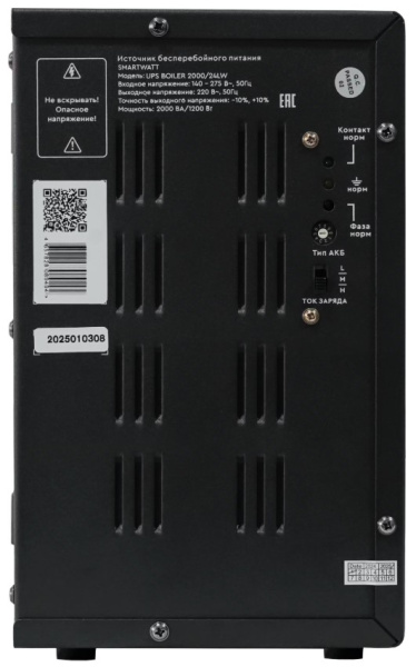 фото Источник бесперебойного питания  SmartWatt UPS BOILER 2000/24LW в Омске