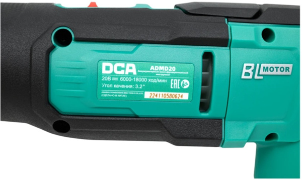 фото Реноватор  DCA ADMD20 (TYPE EM) в Краснодаре